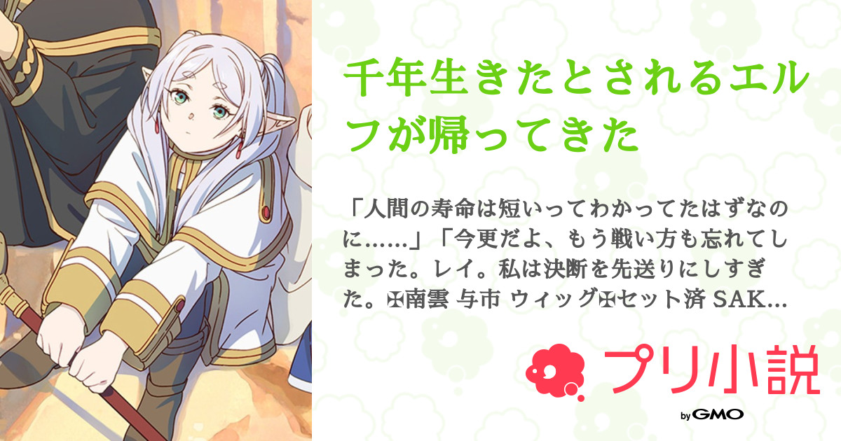 すなお様 ウィッグオーダー 確認ページ tw（顔周りのレイヤー
